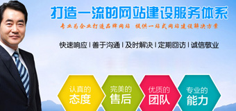 網(wǎng)站建設(shè)決策者需要具備哪些條件？