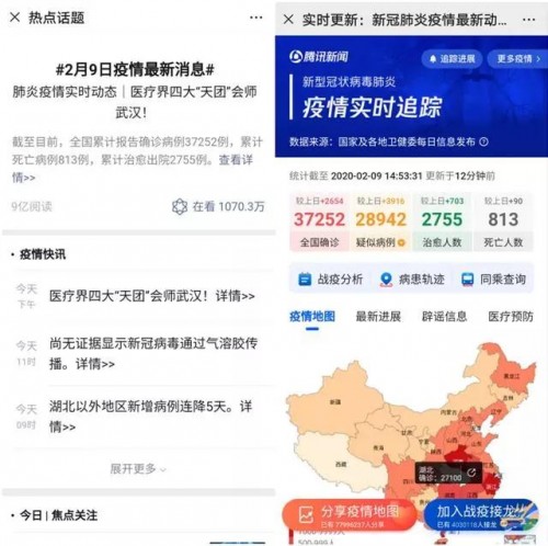 50萬(wàn)人用這個(gè)小程序領(lǐng)口罩，各地掀起數(shù)字化＂防疫＂熱潮